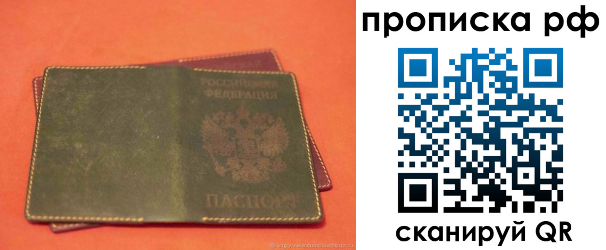 найти адрес прописки в Батайске