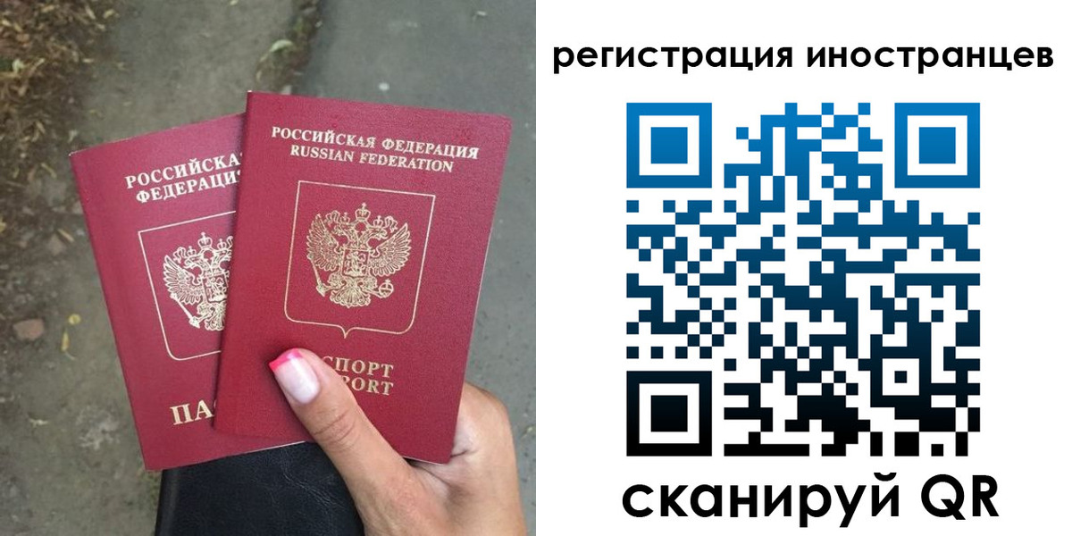 прописка ребенка в Батайске
