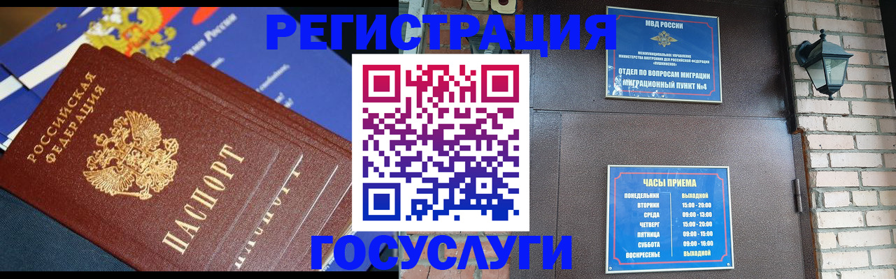пропишу в квартире в Батайске